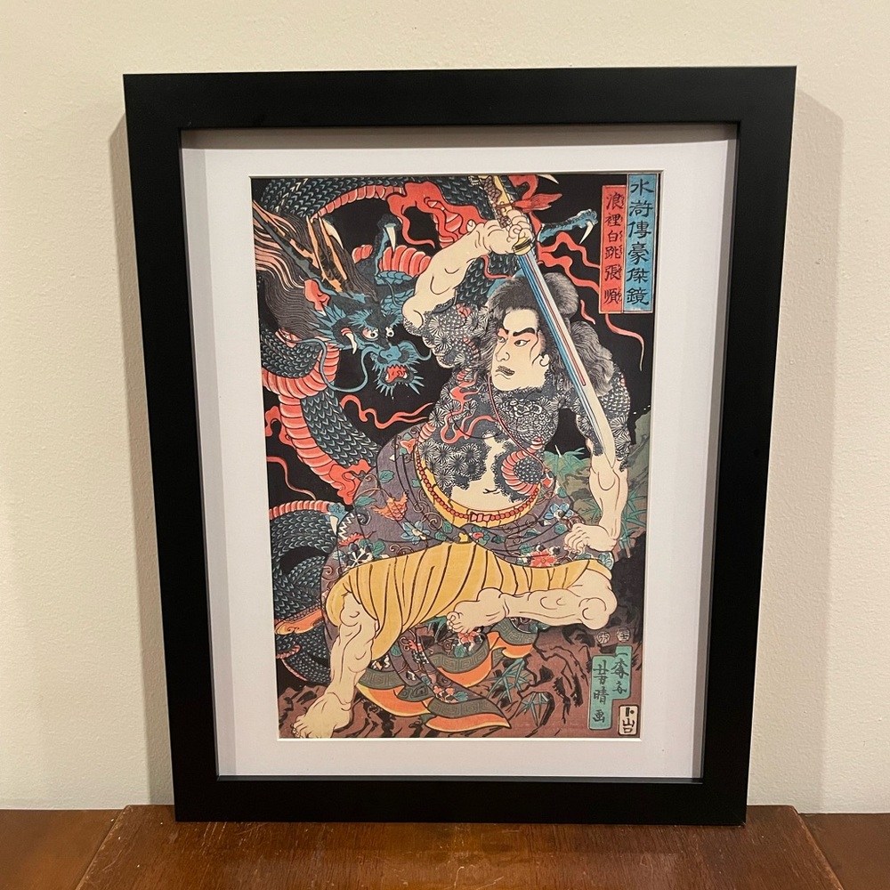Tattooed Swordsman Fights Dragon Japanese Print Yoshiharu 12x15 Ukiyoe Wall Art